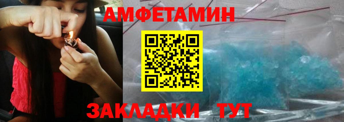 Михайловка  АМФ VHQ  мориарти наркотические препараты  Вход с VPN  Amphetamine  Амфетамин 