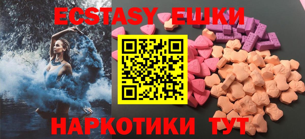 Ecstasy бентли Михайловка