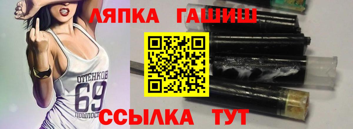 Гашиш 40% ТГК  что такое   Михайловка  Вход с VPN 