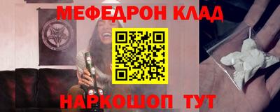 spice Будённовск