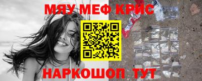 мяу мяу мука Бузулук