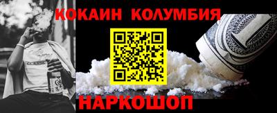 spice Будённовск