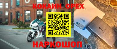 ешки Бугуруслан