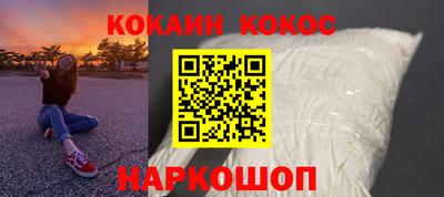 spice Будённовск