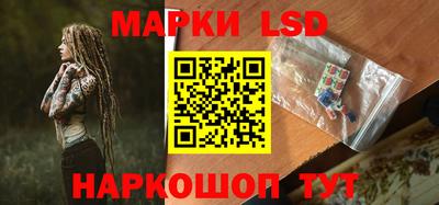 spice Будённовск