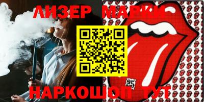 spice Будённовск