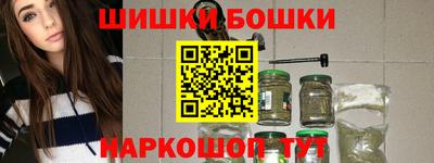 ешки Бугуруслан