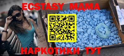 мяу мяу мука Бузулук