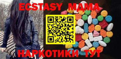 spice Будённовск