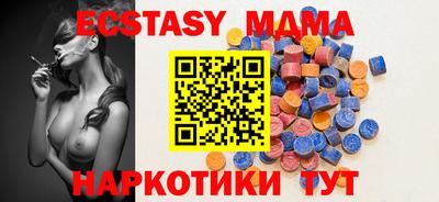мяу мяу мука Бузулук