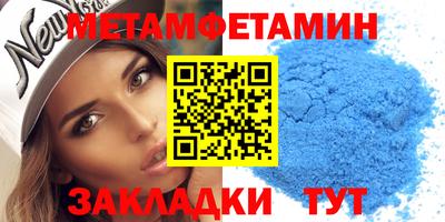 мяу мяу мука Бузулук