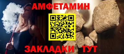 spice Будённовск