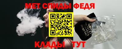 spice Будённовск