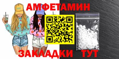 spice Будённовск