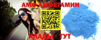 spice Будённовск
