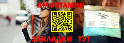 spice Будённовск