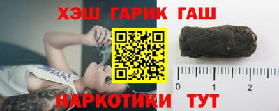 spice Будённовск