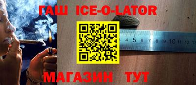 spice Будённовск