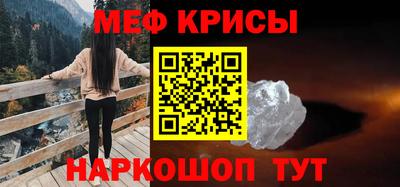 ешки Бугуруслан