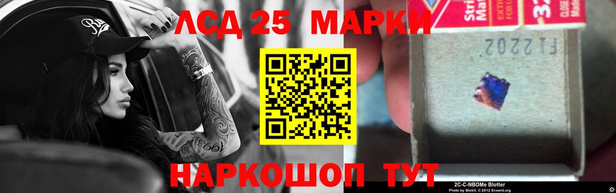 LSD-25 экстази ecstasy  Вход с VPN  ЛСД экстази кислота  ссылка на мегу ССЫЛКА  Михайловка 