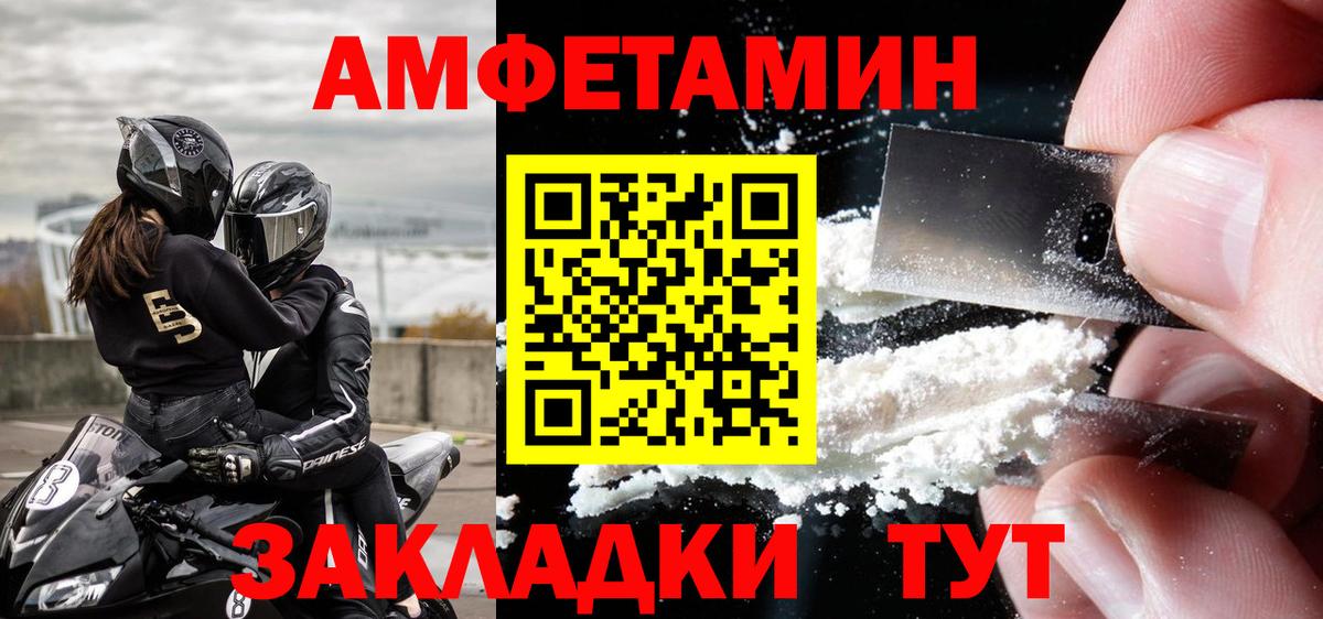 Метамфетамин Methamphetamine Михайловка