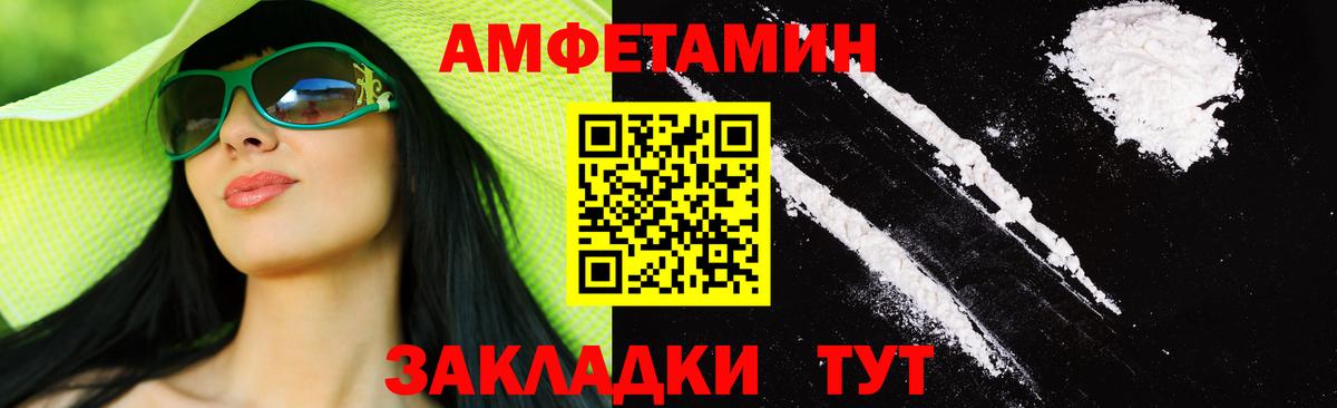 МЕТАМФЕТАМИН Декстрометамфетамин 99.9%  Вход с VPN  Михайловка  МЕТАМФЕТАМИН Декстрометамфетамин 99.9% 