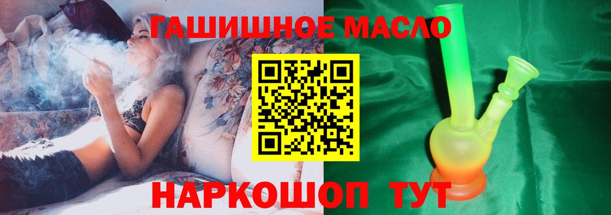 Михайловка  Дистиллят ТГК Wax  Вход с VPN 