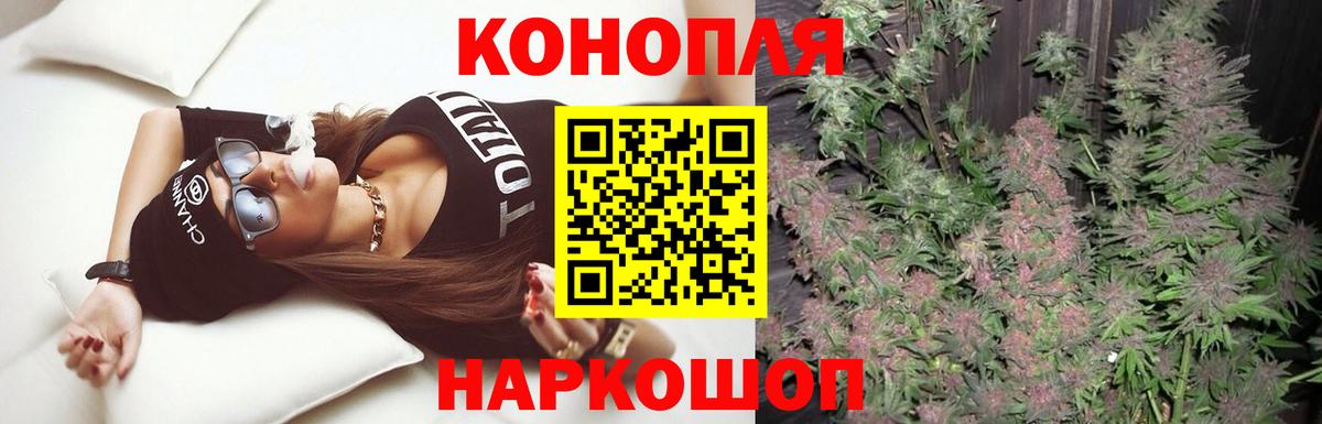 Шишки марихуана гибрид Михайловка